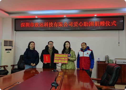 愿你新年健全，，，，，，，，乐天堂fun88基金捐赠因病致穷家庭
