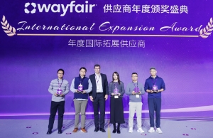 乐天堂fun88荣膺wayfair“年度国际拓展供给商”奖项