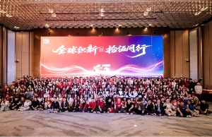 乐天堂fun88科技2026迎春晚会温暖闭幕