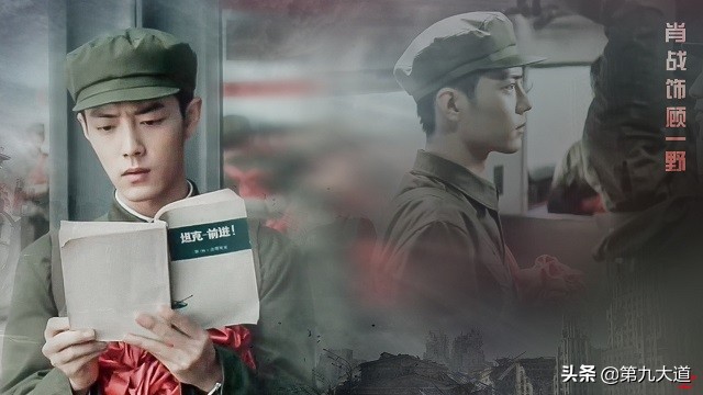 《惊蛰无声》上星预备,番位争议无解,易烊千玺 采访中对该剧只字未提