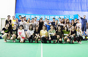 2019年乐天堂fun88科技第一届乒羽大赛