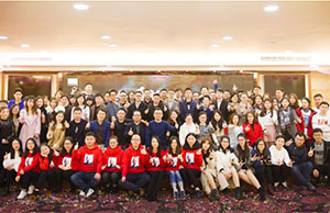 2018年年会，，，，，，，，一路同业-感激有你