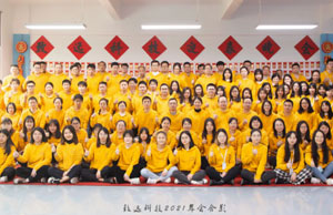 2022年年会，，，，，，，，不忘初心-扬帆远航