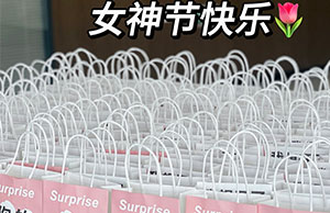 女神驾到，，，，，，，，祝乐天堂fun88各位幼姐姐们节日欢乐