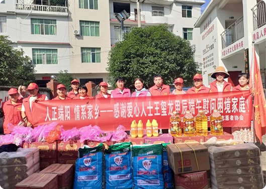 浓情端午  情系家乡，，，，，，，乐天堂fun88科技捐赠活动