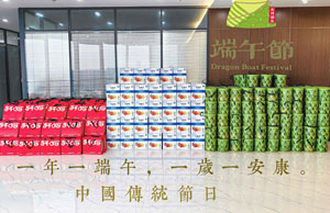 2024浓情端午，，，，，，，，“粽”享盛夏
