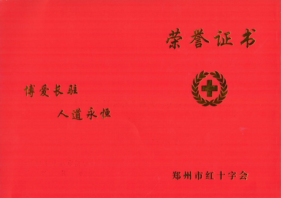 乐天堂·fun88(中国区) - 官方网站