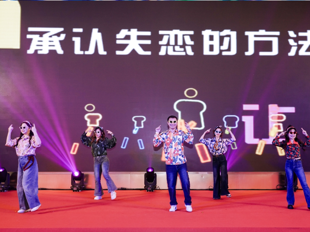 乐天堂·fun88(中国区) - 官方网站